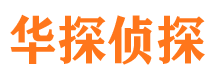 格尔木外遇出轨调查取证